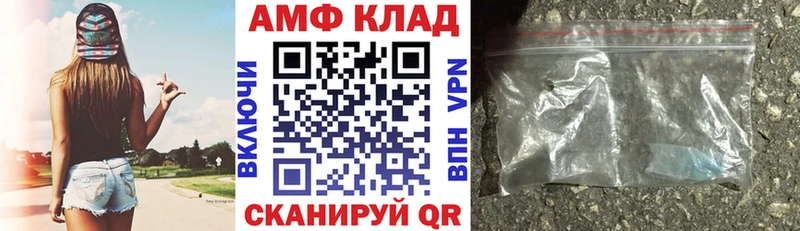 mega зеркало  Ленинск  АМФЕТАМИН Premium  купить  цена 