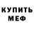 Метадон VHQ Vadim Zvezdov