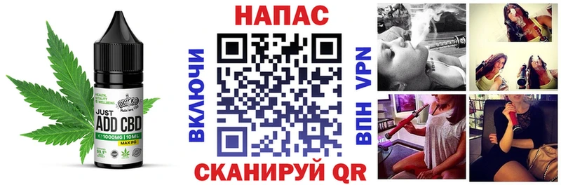 Печенье с ТГК конопля  Ленинск 