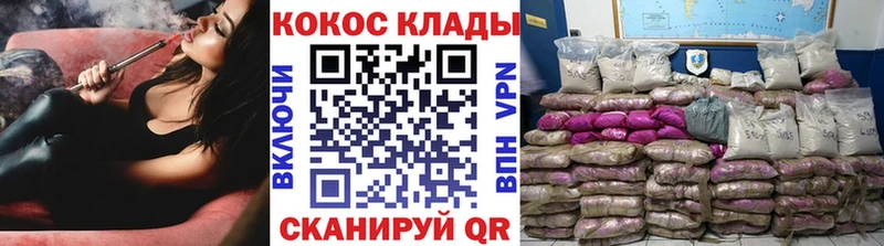 цена   Ленинск  COCAIN 97% 