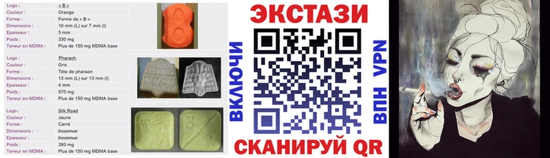 ЭКСТАЗИ louis Vuitton Ленинск