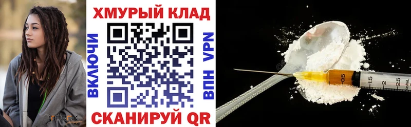 ГЕРОИН Афган  Ленинск 