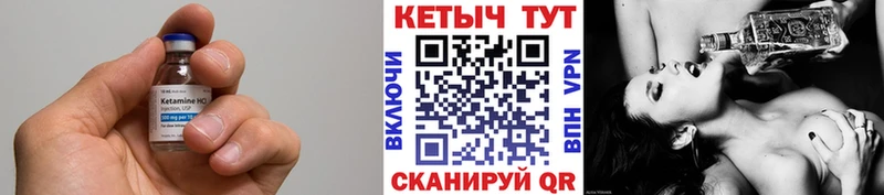 где продают наркотики Ленинск Кетамин VHQ