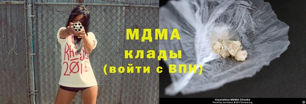 бутик Саяногорск