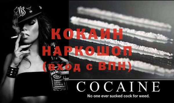 наркотики Аркадак