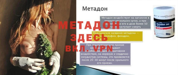 apvp Арсеньев