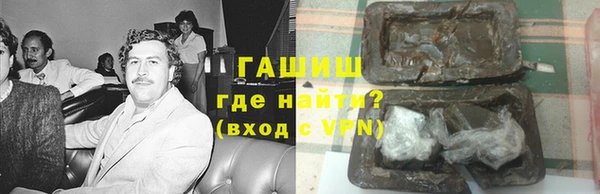 наркотики Аркадак