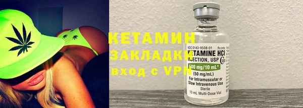 бошки Армянск