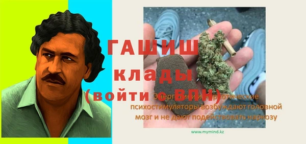 apvp Арсеньев