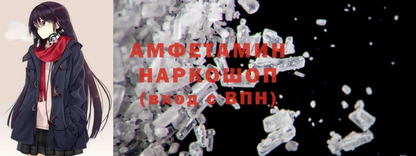 бошки Армянск