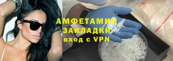 apvp Арсеньев