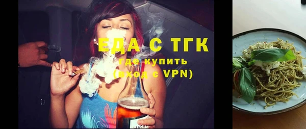 бошки Армянск