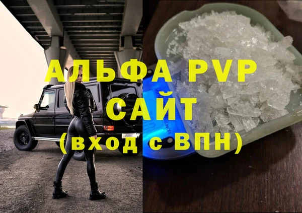 apvp Арсеньев