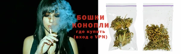 бошки Армянск