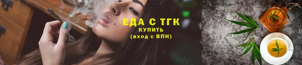 бошки Армянск
