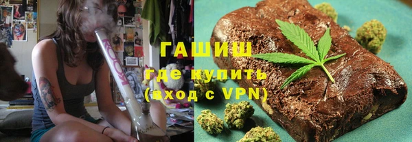наркотики Аркадак