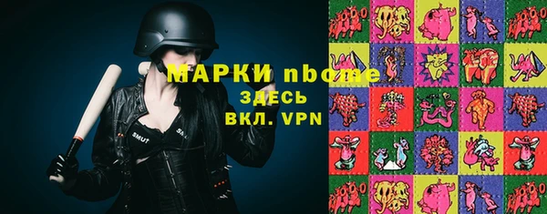 альфа пвп Сафоново
