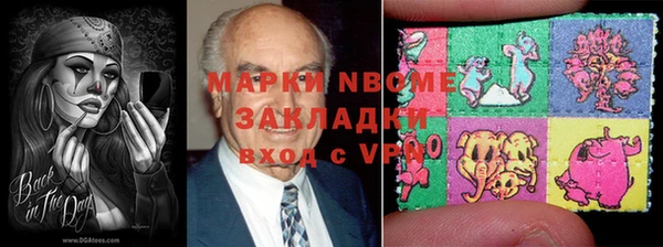 apvp Арсеньев