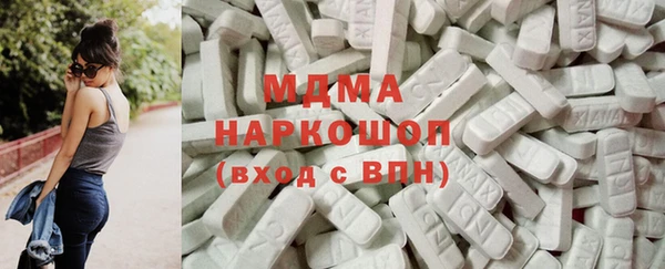 бошки Армянск