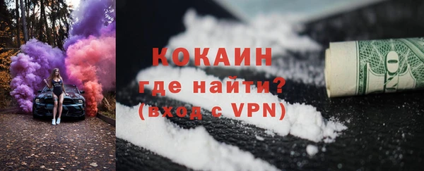 бошки Армянск