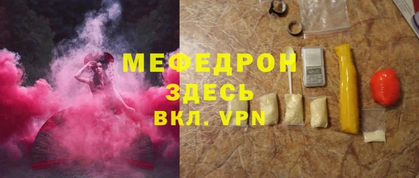 наркотики Аркадак