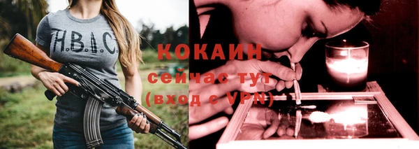 кокаин колумбия Сатка