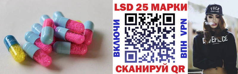 Лсд 25 экстази кислота  Ленинск 