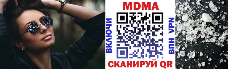 MDMA VHQ  OMG сайт  Ленинск 