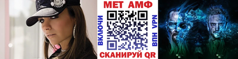 Метамфетамин витя где можно купить наркотик Ленинск