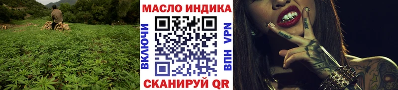ссылка на мегу ССЫЛКА Ленинск ТГК жижа